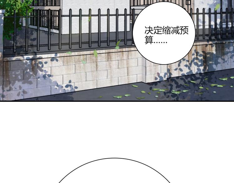 第14话 入学考试110