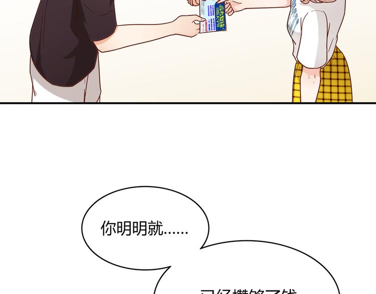 第13话 甜蜜的生活79