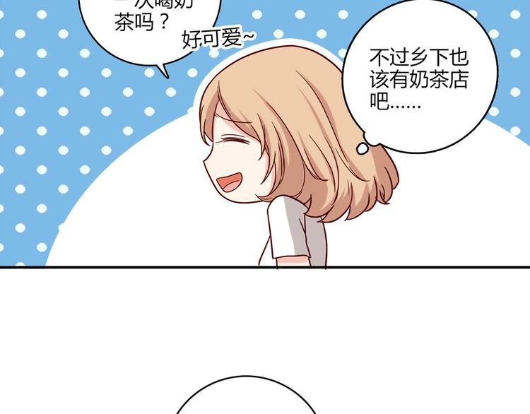 第13话 甜蜜的生活69