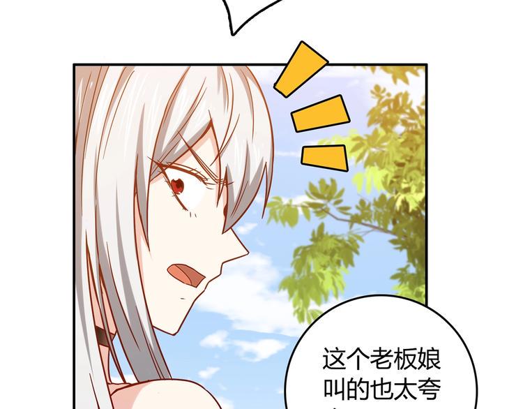 第17话 书店风云5