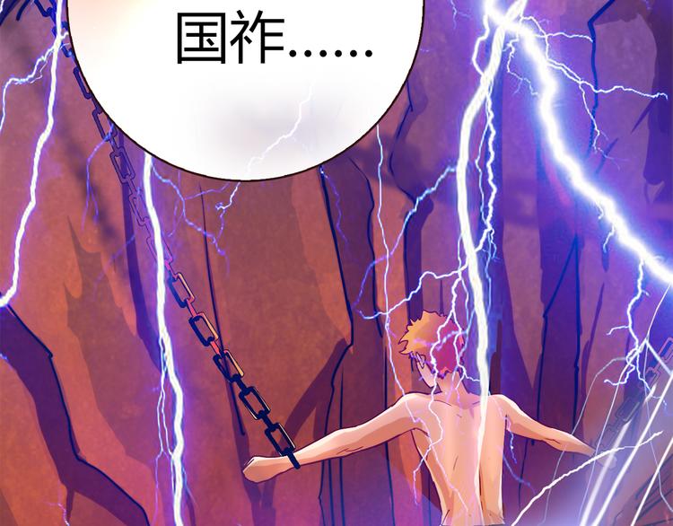 第3话 营养有点跟不上28