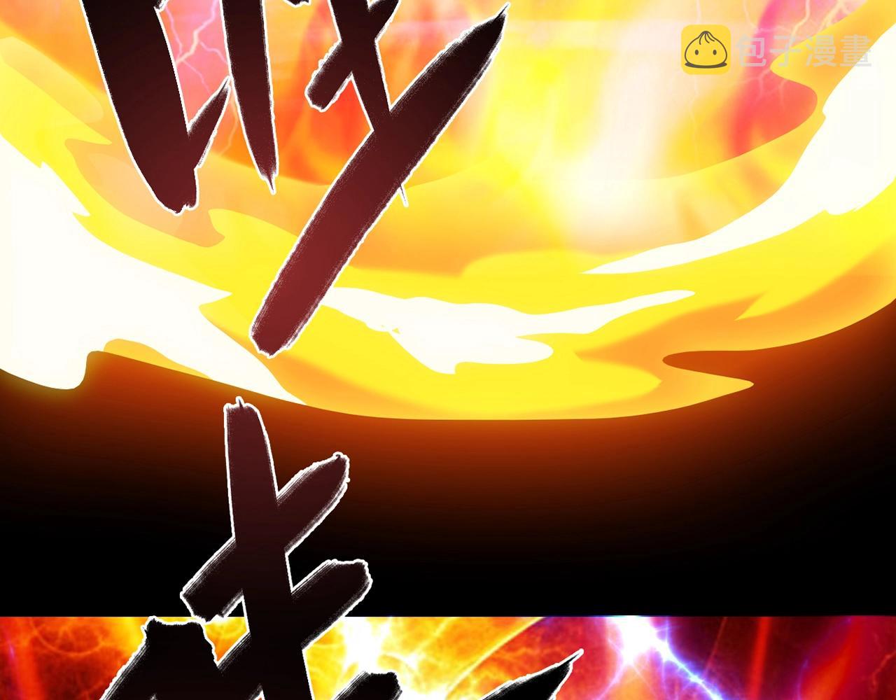 第30话 可曾记得哎！131