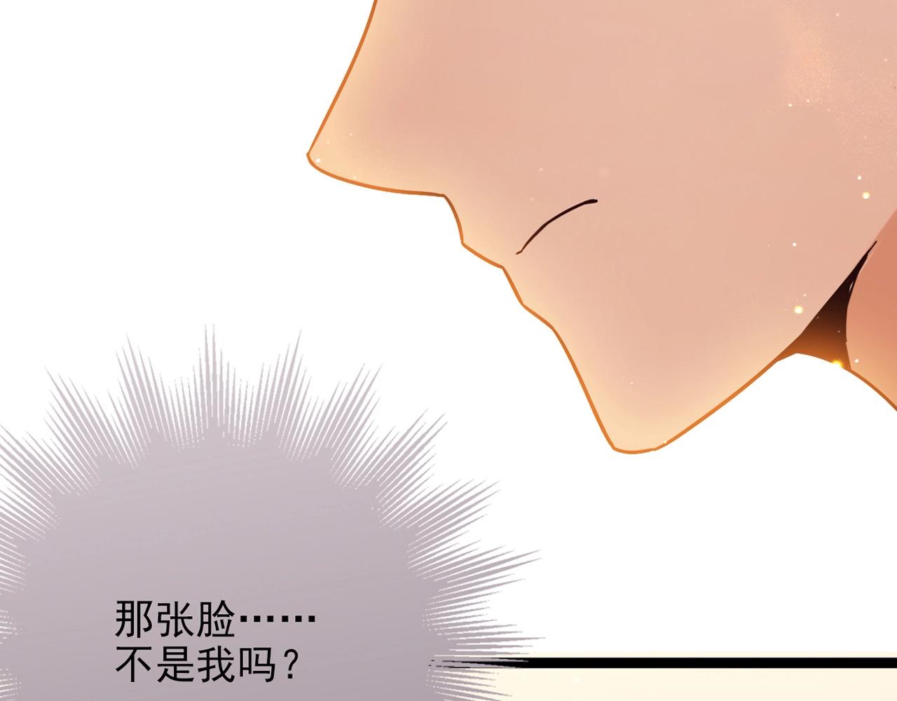 第29话 身世118