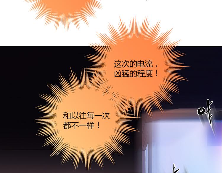 第1话 天降两老婆52