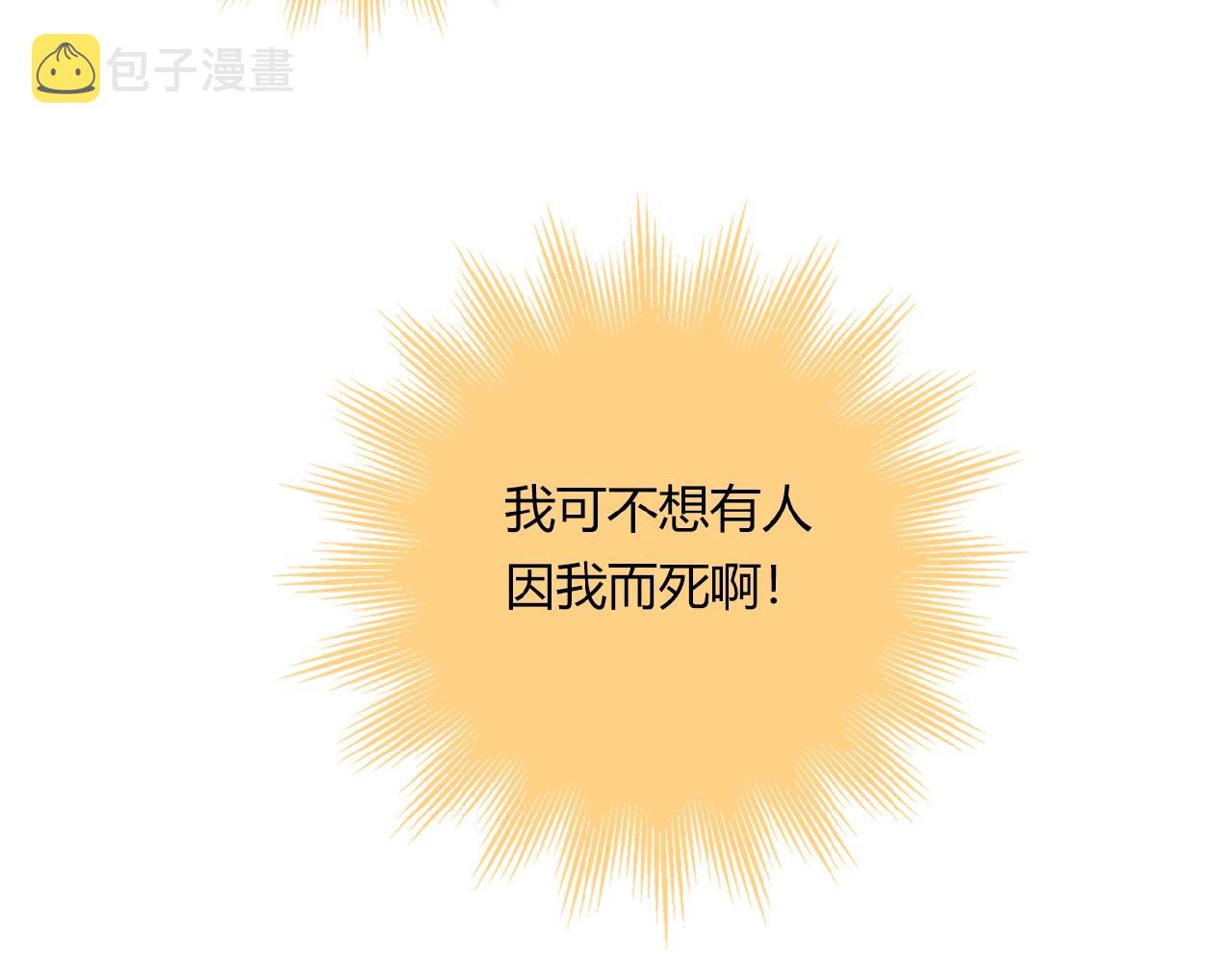 第21话 真面目39