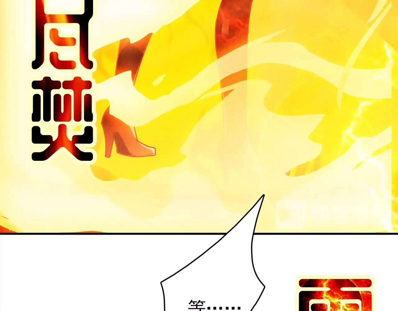 第28话 妒火攻心66