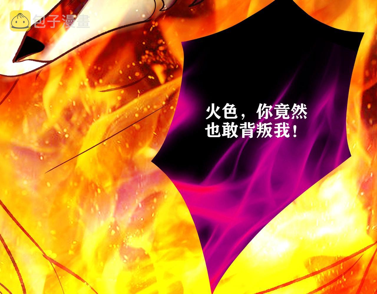 第31话 暂时的离别93