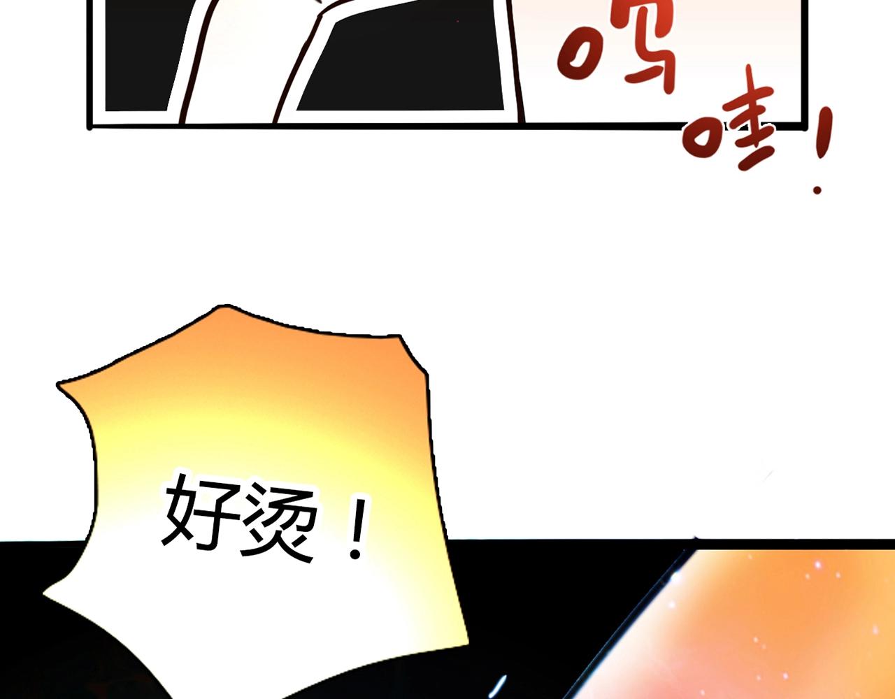 第27话 解决239