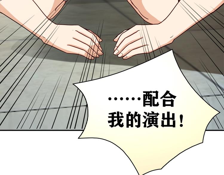 第13话 甜蜜的生活18