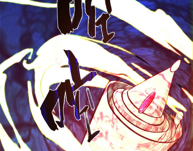 第1话 天降两老婆86
