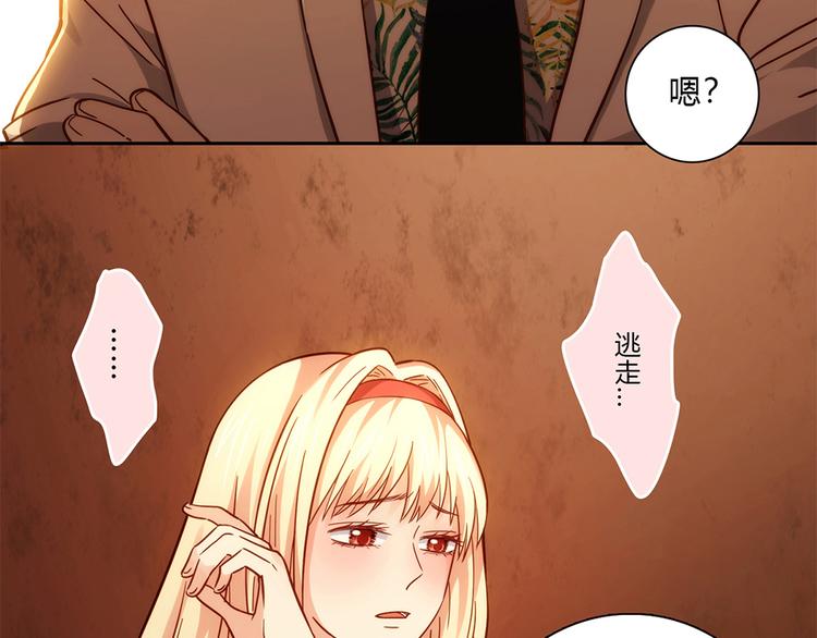 第6话 到底谁流氓？130