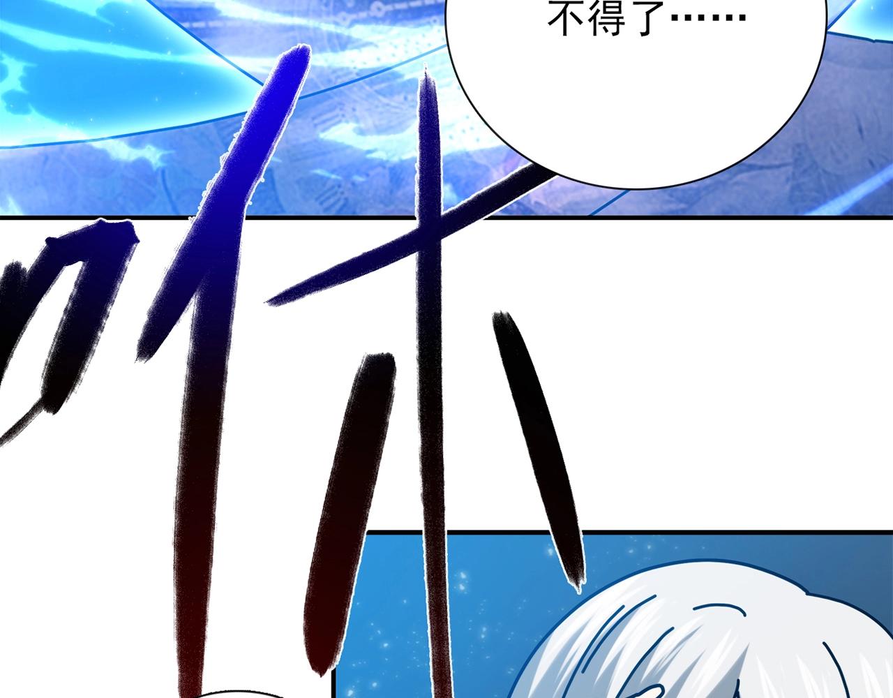 第29话 身世66