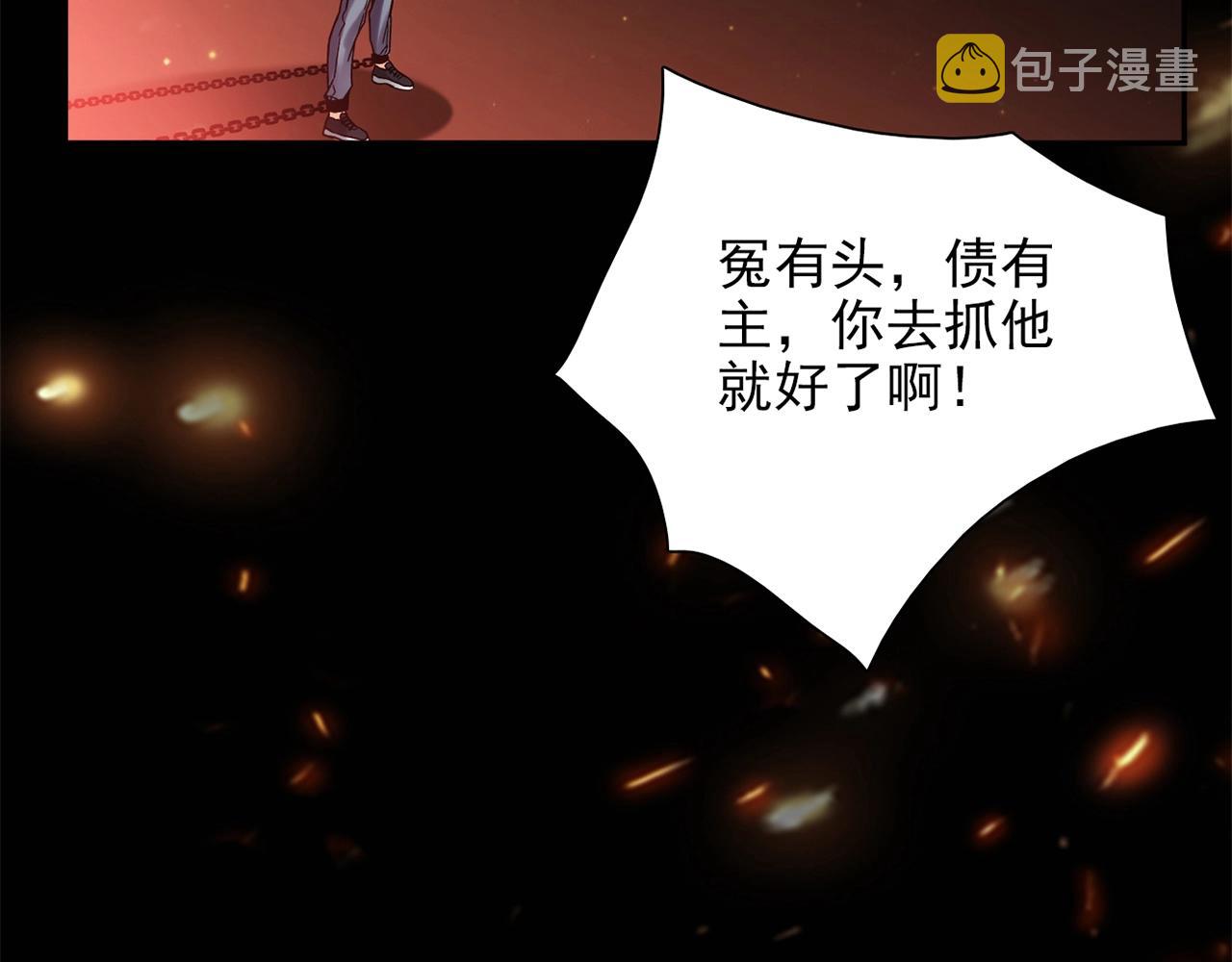 第30话 可曾记得哎！10
