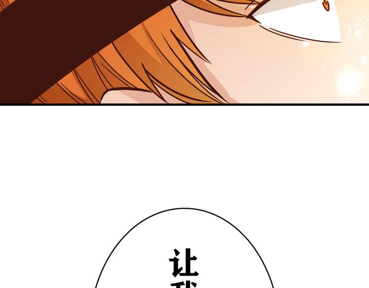 第7话 跟到家里来了83