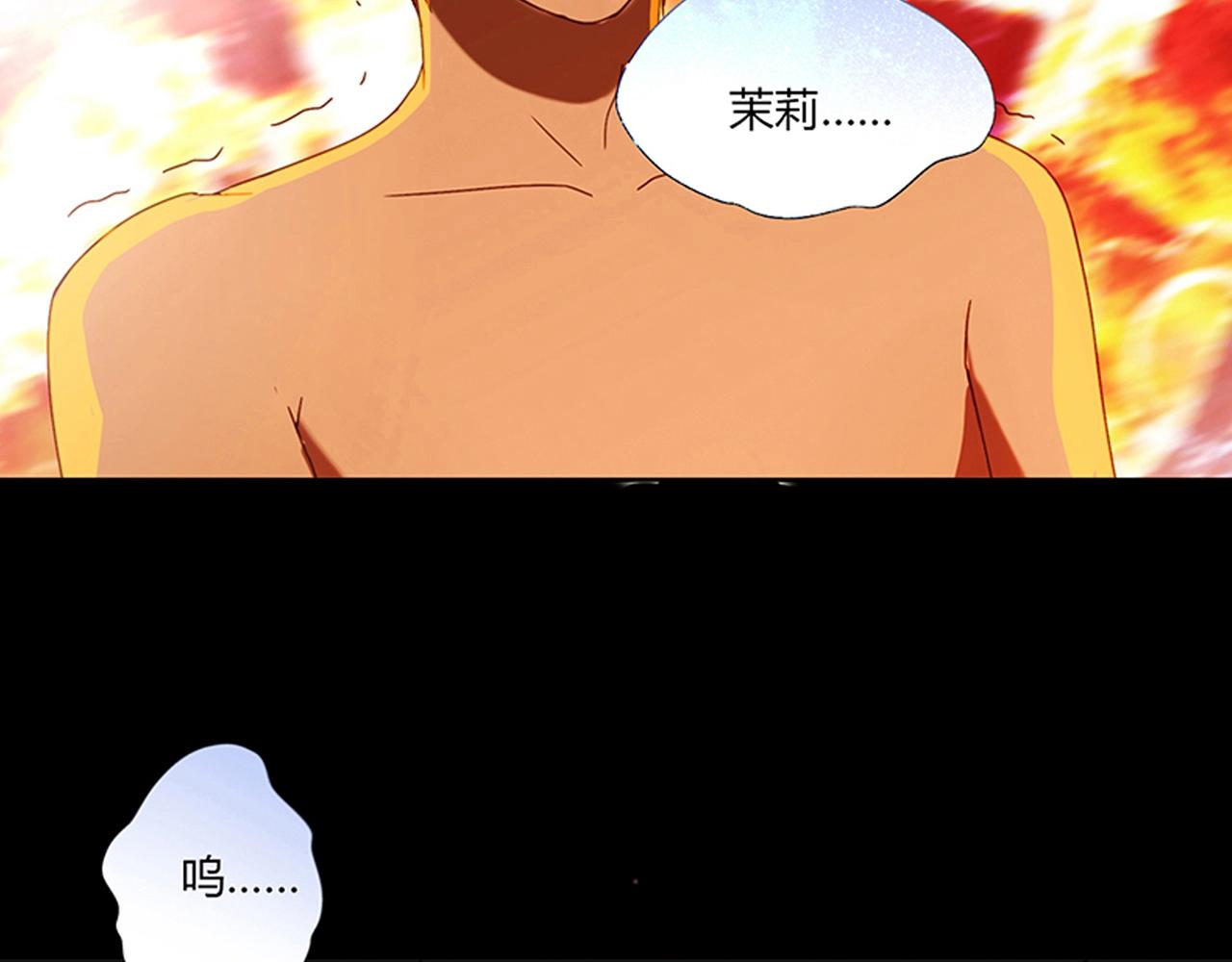 第24话 吃醋！116
