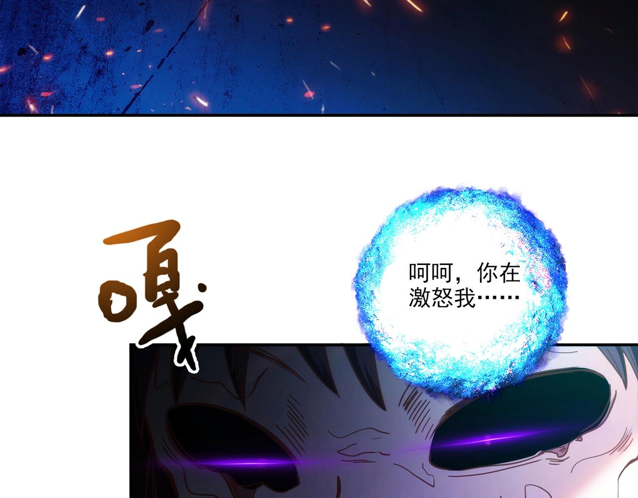 第27话 解决157