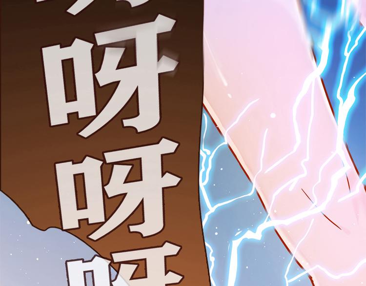 第8话  心动，是糟了的感觉97