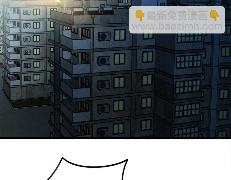 第11话 找工作还是...98