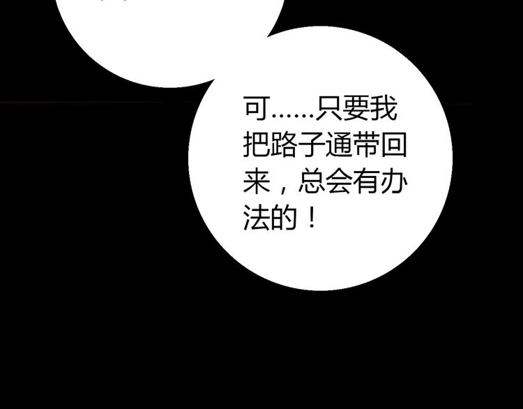 第10话 好事成双14