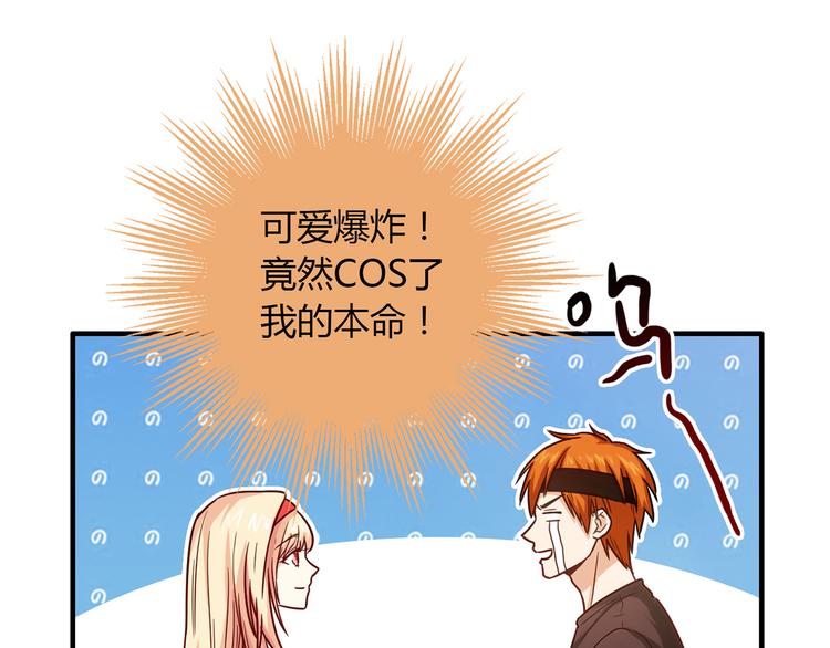 第7话 跟到家里来了133