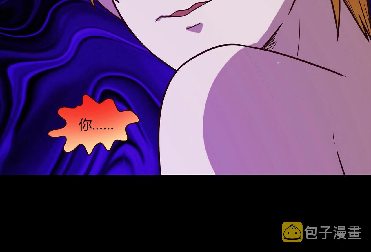 第26话 气人86