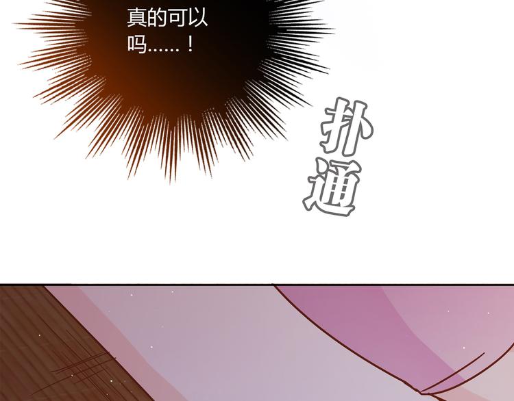 第9话 突然的温暖111