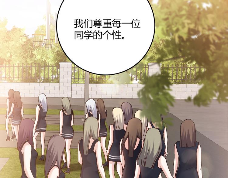 第14话 入学考试69