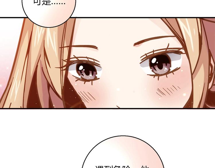 第4话 不是怂，是怕送！88