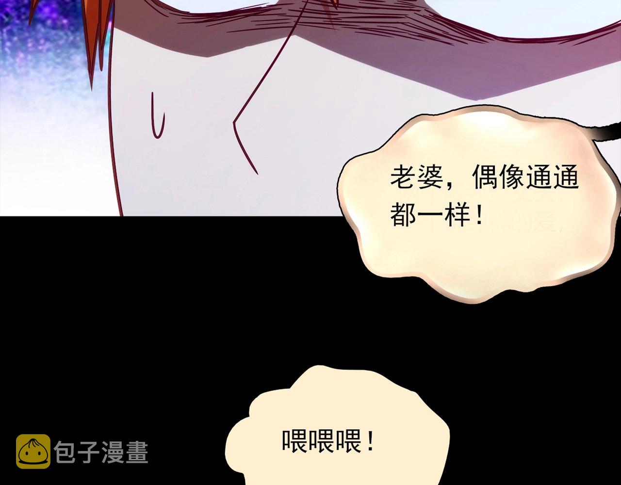第27话 解决89