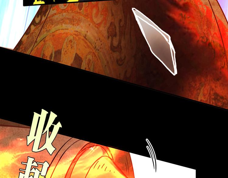 第1话 天降两老婆84