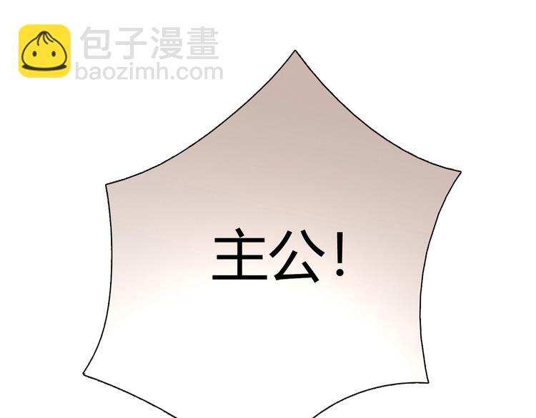 第19话 演技41