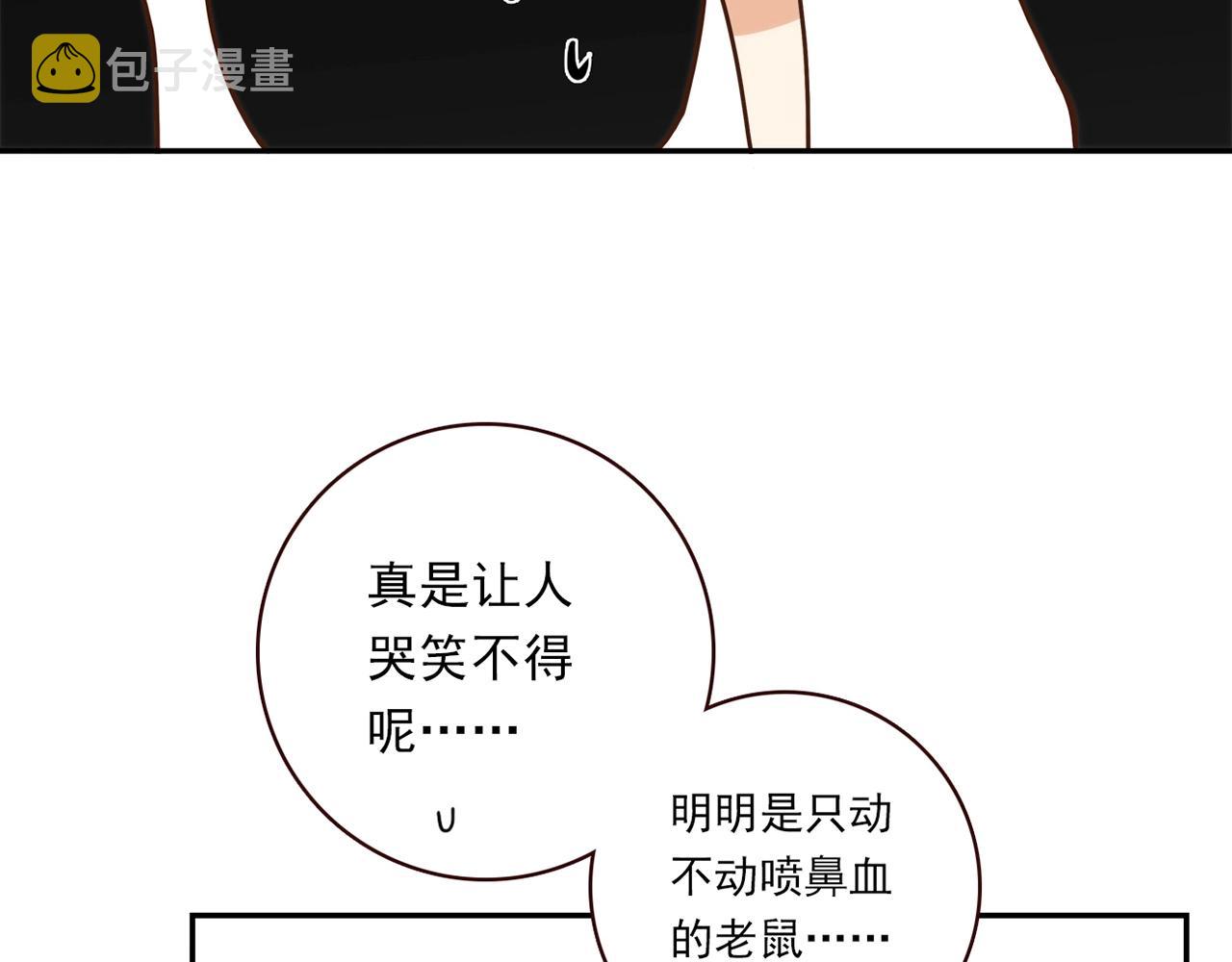 第27话 解决201