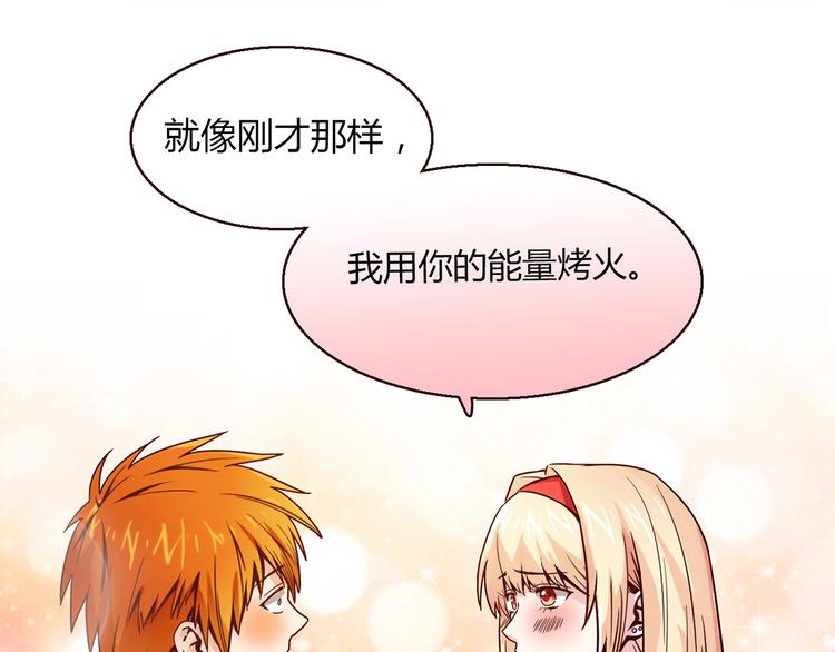 第9话 突然的温暖91