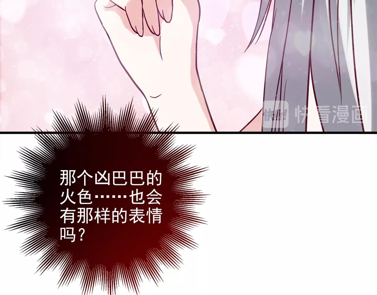 第30话 可曾记得哎！185