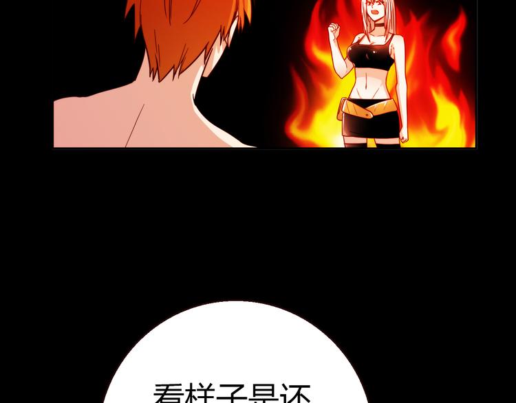 第10话 好事成双88