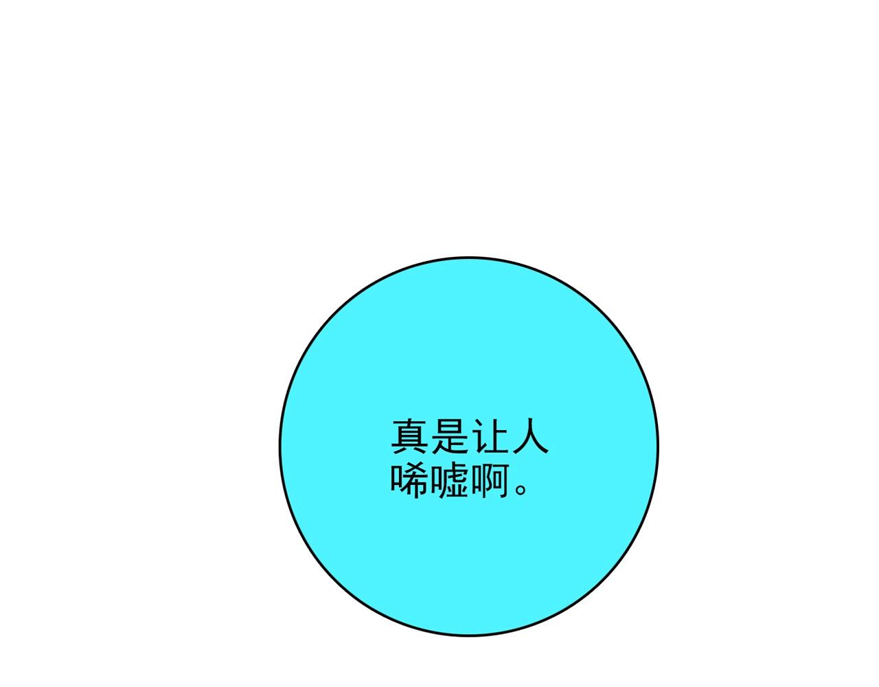 第29话 身世129