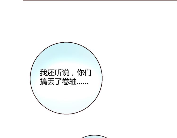 第6话 到底谁流氓？53