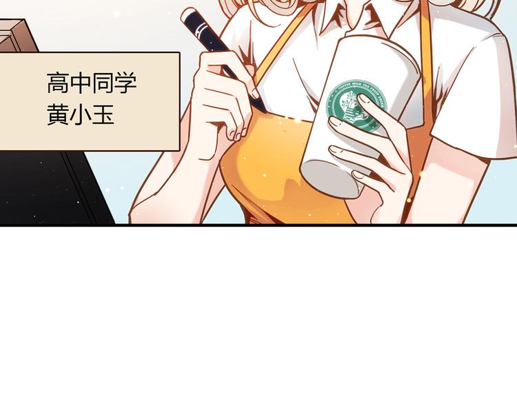 第4话 不是怂，是怕送！26