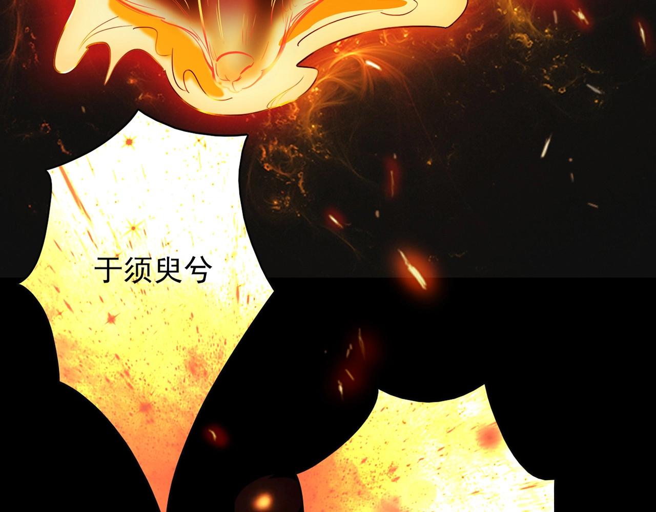 第29话 身世50