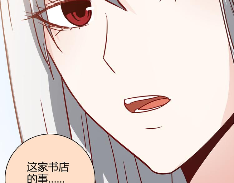第16话 吃醋112