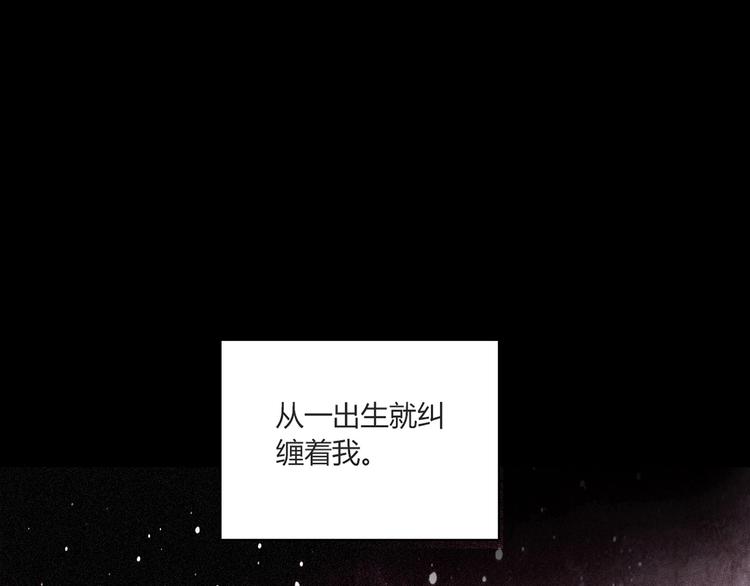第5话 倒霉来自遗传50
