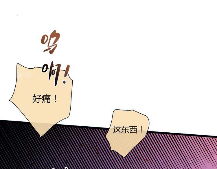 第6话 到底谁流氓？215