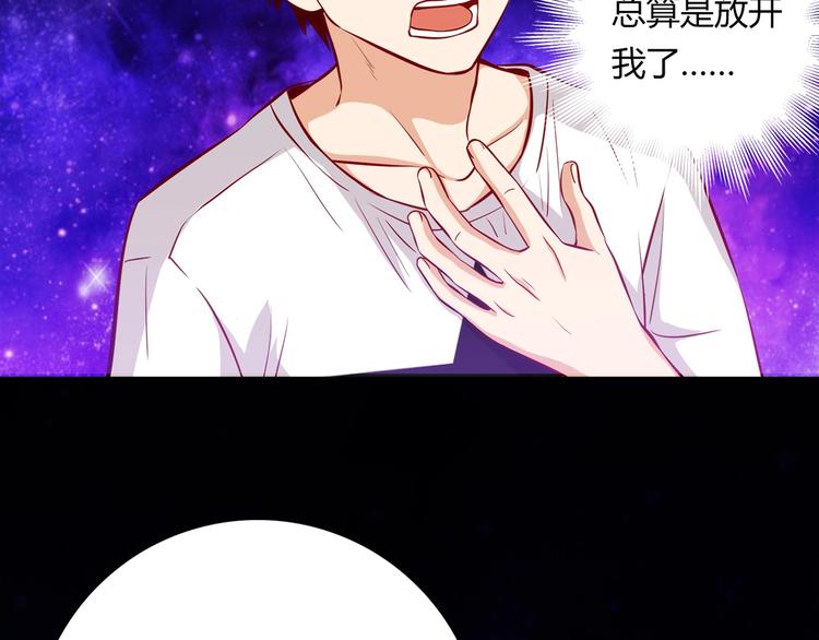 第20话 该秀一把了！26