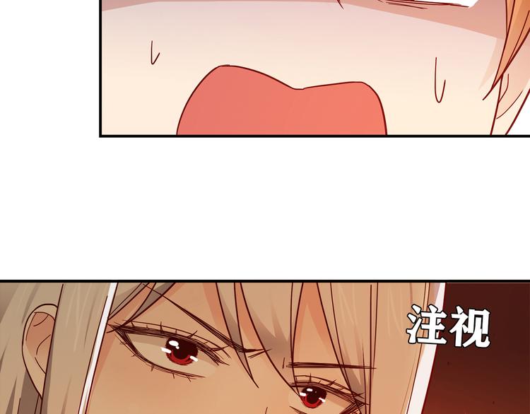 第3话 营养有点跟不上7