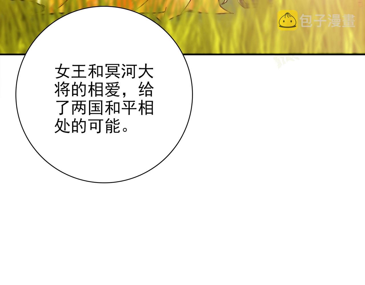 第31话 暂时的离别52