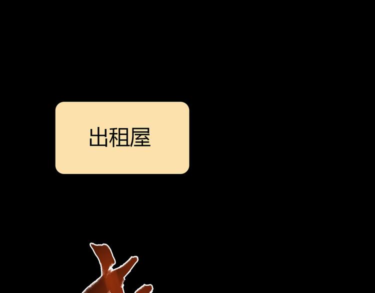 第10话 好事成双44