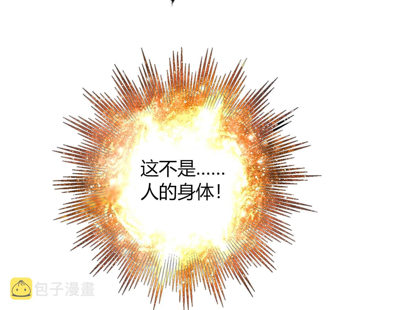 第26话 气人118