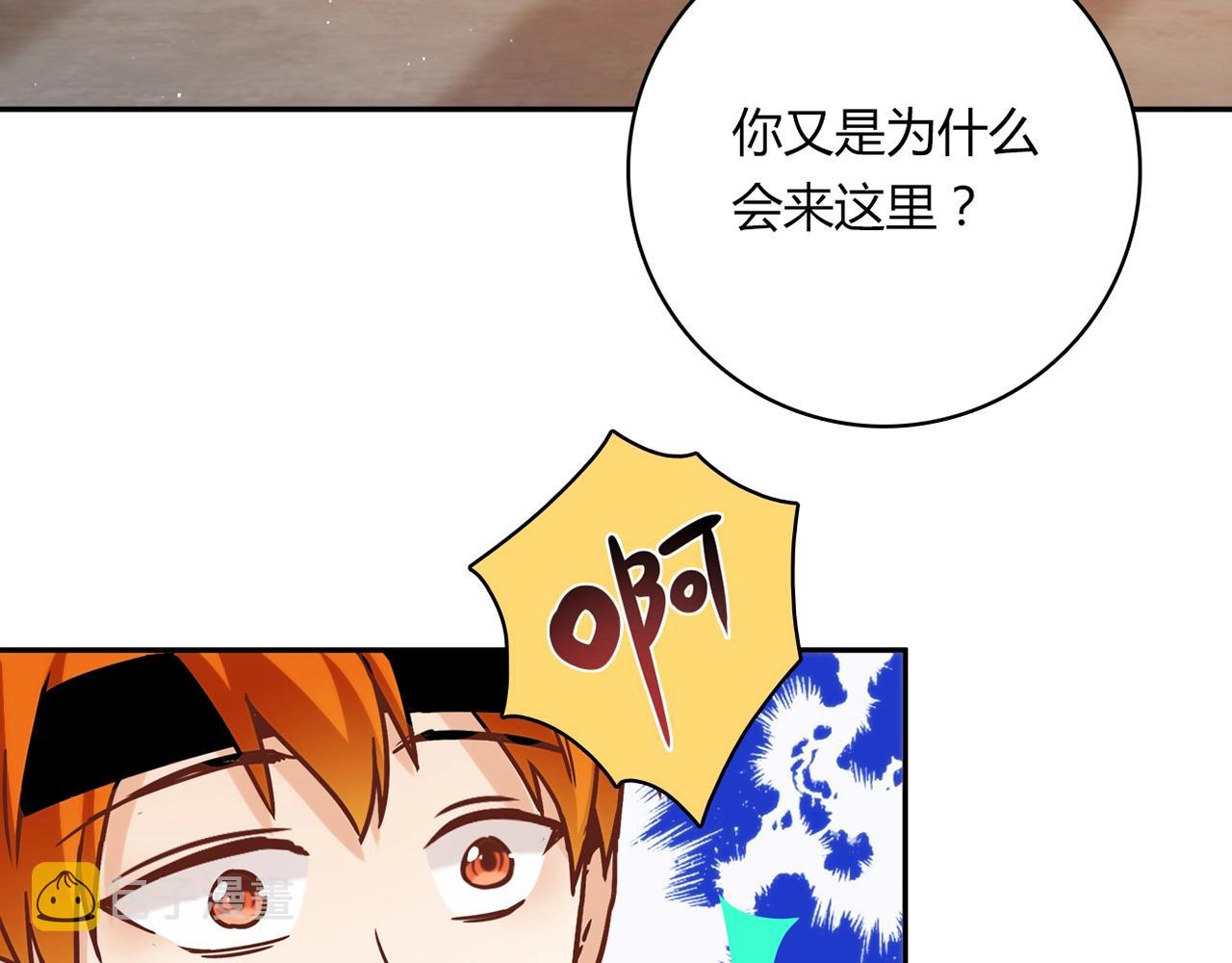 第24话 吃醋！11
