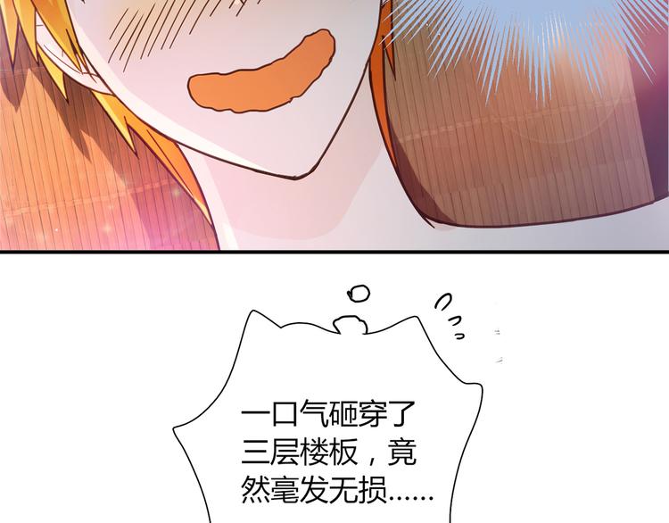 第9话 突然的温暖16