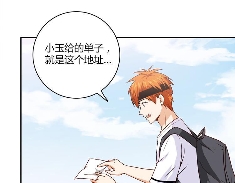 第14话 入学考试22